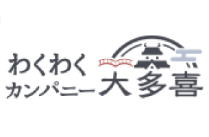 わくわくカンパニー大多喜